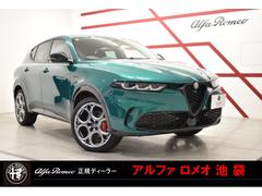 アルファロメオ　トナーレ　　ＰＨＥＶ　元試乗車　マトリクスＬＥＤヘッドライト