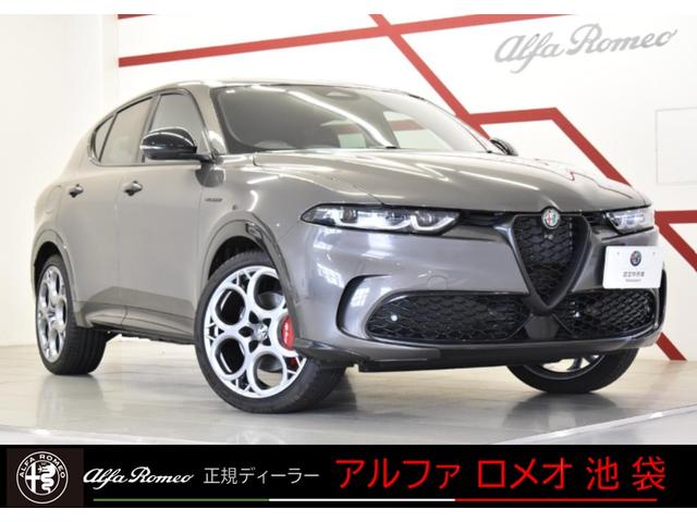 アルファロメオ トナーレ 2023年モデル SUNROOF EDITIONの価格 アルファロメオ トナーレ 2023年モデル SUNROOF EDITIONの価格