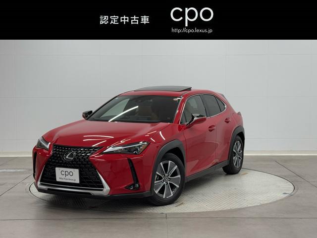 ＵＸ(レクサス) ＵＸ３００ｅ　バージョンＣ　認定中古車ＣＰＯ　衝突被害軽減ブレーキ　ペダル踏み間違い時加速抑制装置　ブラインドスポットモニター　パーキングサポートブレーキ　ムーンルーフ　充電ケーブル 中古車画像