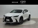 レクサス ＮＸ ＮＸ３５０ｈ　バージョンＬ　認定中古車ＣＰＯ　Ａ...