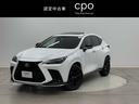 レクサス ＮＸ ＮＸ３５０ｈ　Ｆスポーツ　認定中古車ＣＰＯ　Ａｄ...