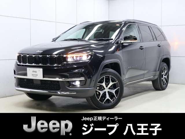 ＯｌｌｌｌｌｌｌＯ　ジープ八王子認定中古車 ご覧いただきありがとうございます！お見積り・ご来店予約お待ちしております