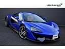 McLaren Qualified 認定中古車