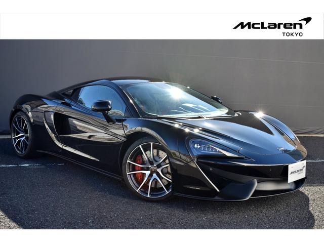 マクラーレン 540C