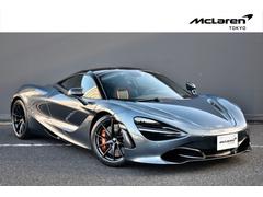 マクラーレン　７２０Ｓ　　パフォーマンス　左Ｈ　ＭｃＬａｒｅｎ