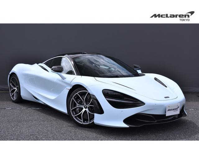 ７２０Ｓ(マクラーレン) Ｌｕｘｕｒｙ　左Ｈ　ＭｃＬａｒｅｎ　ＱＵＡＬＩＦＩＥＤ　ＴＯＫＹＯ　正規認定中古車　カーボンＥＸＴ１・２・３ 中古車画像