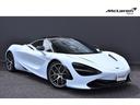 ７２０Ｓ 　Ｌｕｘｕｒｙ　左Ｈ　ＭｃＬａｒｅｎ　ＱＵＡＬＩＦＩＥＤ　ＴＯＫＹＯ　正規認定中古車　カーボンＥＸＴ１・２・３　カーボンＩＮＴ１・２　フロントリフト　スポーツＥＸＴ　ドアアッパーガラスルーフ　リアカメラ（1枚目）