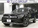 ＧＬＣ２２０ｄ　４マチック　スポーツラインエディシン　特別仕様車／後期／レーダーセーフティ／黒革／ヒーター／ＭＢＵＸ／ナビＴＶ／全周囲カメラ／Ｍｅコネ／ワイヤレスＣＨ／エアバランス／ＬＥＤライト／ＡＭＧスタイリング＆１９ＡＷ／２年保証(1枚目)