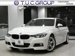 ＢＭＷ　３シリーズ　３２０ｉツーリング　Ｍスポーツ　コンフォＡ　追従ＡＣＣ