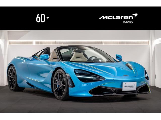マクラーレン 720Sスパイダー