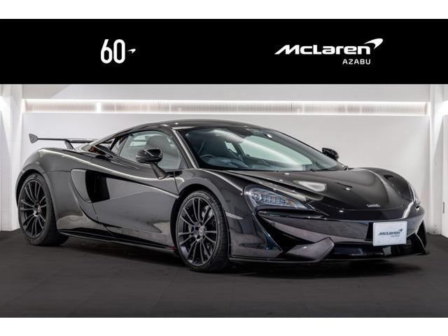 マクラーレン 570S