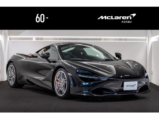 マクラーレン 720S