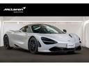 ７２０Ｓ 　ラグジュアリー　カーボンドアミラー　メモリー機能付き電動シート　左ハンドル　パーキングセンサー　リアカメラ　リフター　カーボンセラミックブレーキ　ブラックキャリパー（1枚目）