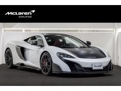 マクラーレン　６７５ＬＴ　　３．８　認定中古車　ＭｃＬａｒｅｎ