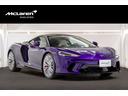 マクラーレン ＧＴ リュクス　認定中古車　ＭＳＯエクステリアカラ...