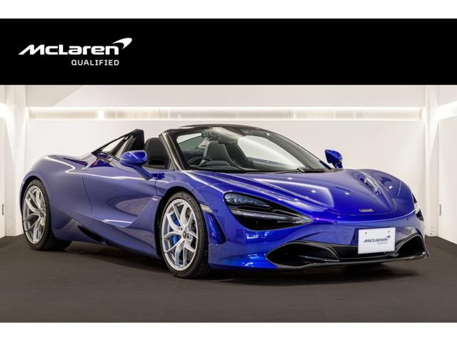 ７２０Ｓ 　認定中古車　外装オーロラブルー　内装スコリアグレーレザー　スポーツエキゾースト　アズラブルーキャリパー　１０スポーク軽量ホイール　カーボンセラミックブレーキ（1枚目）