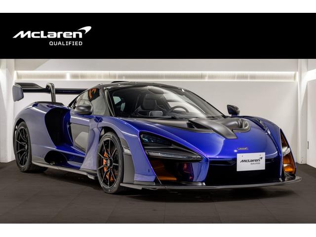 セナ 　認定中古車　ＭｃＬａｒｅｎ　ＡＺＡＢＵ　ＱＵＡＬＩＦＩＥＤ　世界５００台限定生産モデル　サテンエクステンデッドカーボンファイバー　９スポークウルトラライトウェイトホイール　グロスブラック（1枚目）