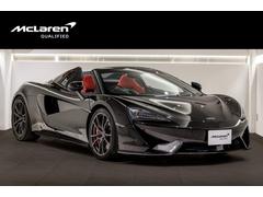 マクラーレン　５７０Ｓスパイダー　　認定中古車　ＭｃＬａｒｅｎ　ＡＺＡＢＵ