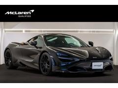 マクラーレン　７２０Ｓ　ベースグレード　パフォーマンス　認定中古車　ＭｃＬＡＲＥＮ