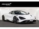 ７６５ＬＴ 　４．０　認定中古車　ＭｃＬＡＲＥＮ　ＱＵＡＬＩＦＩＥＤ　カーボンファイバーエクステリアアップグレードＰａｃｋ１＆Ｐａｃｋ２　１０スポークウルトラライトウェイト鍛造ホイール　ホイールフィニッシュステルス（1枚目）