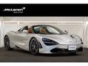 マクラーレン認定中古車 人気車種の７２０Ｓ　Ｓｐｉｄｅｒが入庫致しました。