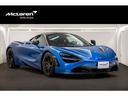 人気モデルの７２０Ｓ　Ｃｏｕｐｅ フルラッピング　スポーツエギゾースト　カーボンエクステリアパック１２３