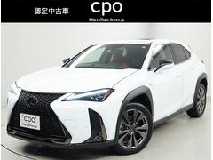 レクサス　ＵＸ　ＵＸ２００　Ｆスポーツ　認定中古車ＣＰＯ