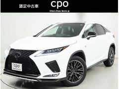 レクサス　ＲＸ　ＲＸ３００　Ｆスポーツ　認定中古車ＣＰＯ