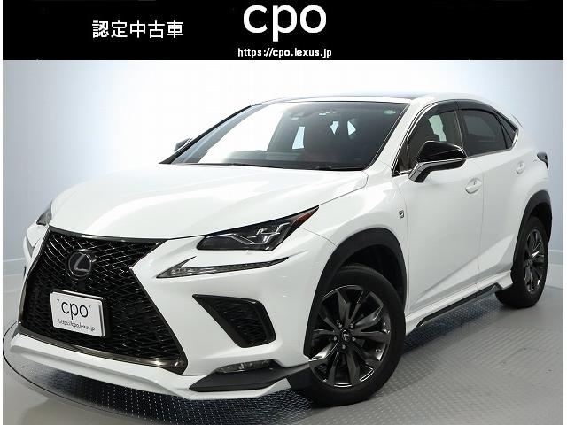 レクサス NX NX300 Fスポーツ 認定中古車CPOの中古車 レクサス NX NX300 Fスポーツ 認定中古車CPOの中古車