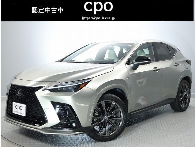 レクサス ＮＸ ＮＸ３５０　Ｆスポーツ　認定中古車ＣＰＯ　三眼フルＬＥＤヘッドライト