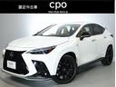 ＮＸ ＮＸ３５０ｈ　Ｆスポーツ　認定中古車ＣＰＯ　デジタルインナーミラー　ムーンルーフ　ドライブレコーダー　２０インチアルミホイール（1枚目）