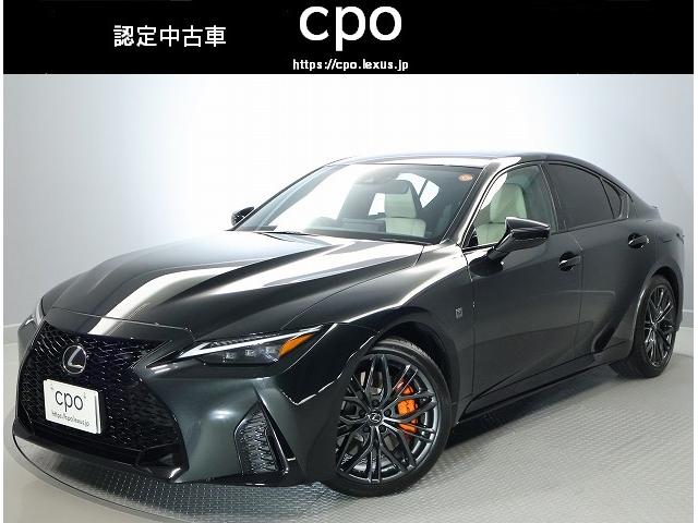 ＩＳ(レクサス) ＩＳ５００　Ｆスポーツパフォーマンス　認定中古車ＣＰＯ 中古車画像