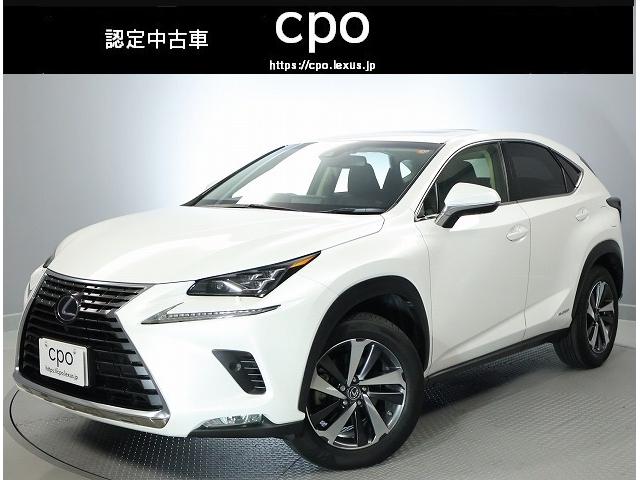 ＮＸ(レクサス) ＮＸ３００ｈ　バージョンＬ　認定中古車ＣＰＯ 中古車画像