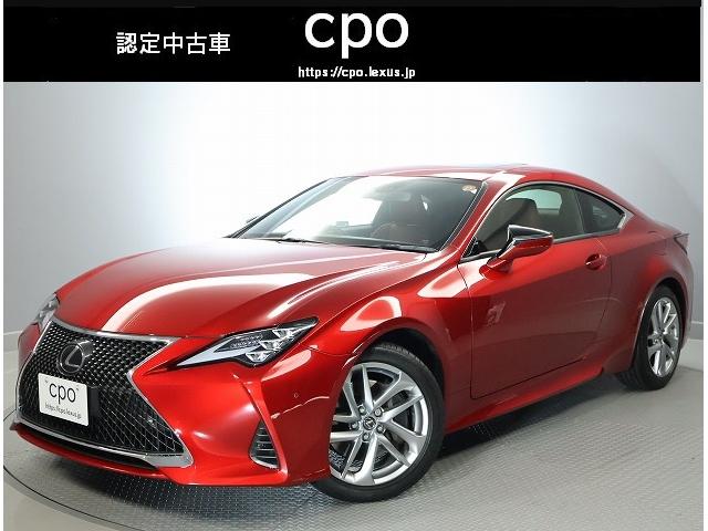 ＲＣ(レクサス) ＲＣ３５０　バージョンＬ　認定中古車ＣＰＯ 中古車画像