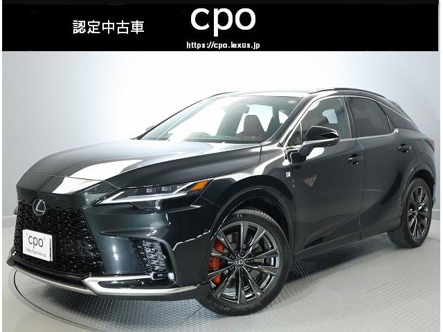 ＲＸ(レクサス) ＲＸ３５０　Ｆスポーツ　認定中古車ＣＰＯ 中古車画像