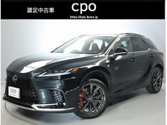 RX RX350 Fスポーツ 認定中古車CPO 中古車画像