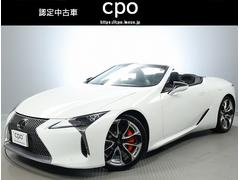 LC LC500 コンバーチブル 認定中古車CPO 中古車画像