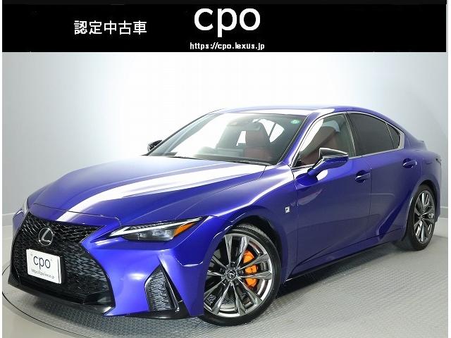 御見積は、店舗近隣にお住いの方のみとさせて頂きます。 購入後、レクサスさいたま新都心に御入庫頂けるお客様への販売となります。