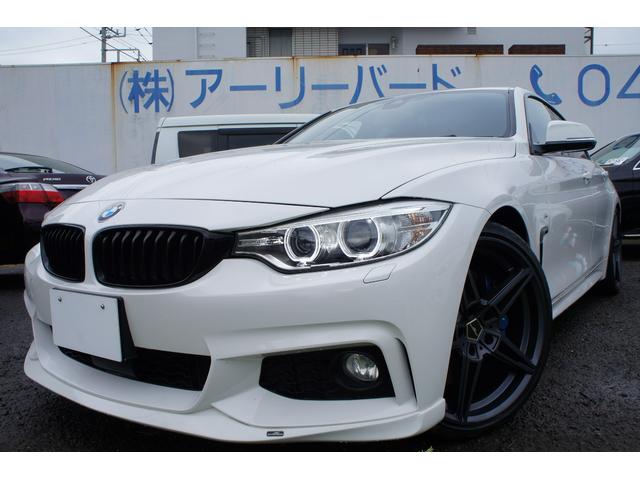 ＢＭＷ ４シリーズ