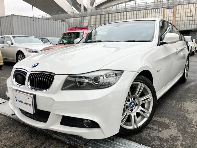 ３２０ｉ　Ｍスポーツパッケージ　ＥＴＣ純正ＡＷナビドラレコパワーシート