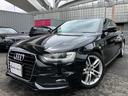 アウディ Ａ４ ２．０ＴＦＳＩ　Ｓ－ＬＩＮＥパッケージ　ナビバッ...