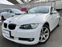 ＢＭＷ ３シリーズ ３２０ｉ　ミラーＥＴＣシートヒータウッドパワ...