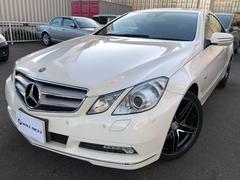 Eクラスクーペ 207347の中古車を探すなら【グーネット】 Eクラスクーペ 207347の中古車を探すなら【グーネット】