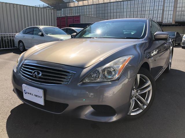 日産 スカイラインクーペの中古車・相場情報|中古車検索 - 価格.com 日産 スカイラインクーペの中古車・相場情報|中古車検索 - 価格.com