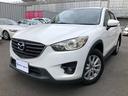 ＣＸ－５ ＸＤ　１オーナー禁煙セーフティクルーズＰＫＧ（1枚目）