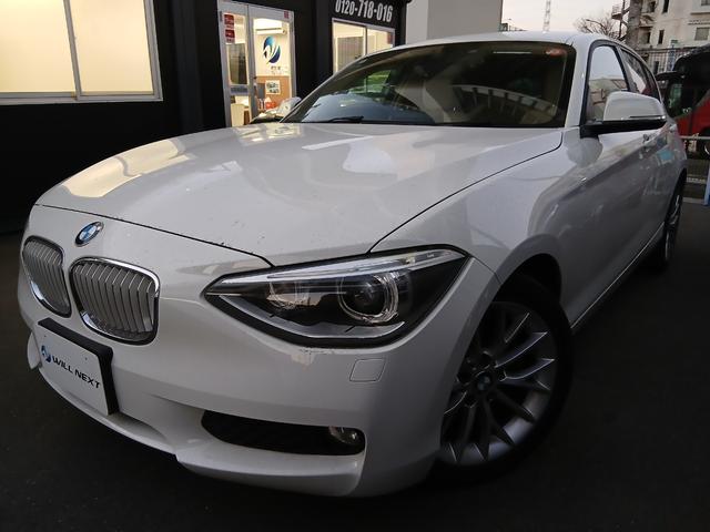 １シリーズ(BMW) １１６ｉ　ファッショニスタ　ＥＴＣカーテシランプＢカメラＢｌｕｅｔｏｏｔｈ禁煙車 中古車画像
