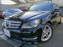 Cクラス C200ブルーエフィシェンシーアバンギャルド BluetoothナビBカメラETCアイボリー革キーレスGOシートヒーターパドルシフト 中古車画像