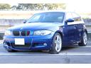 １３０ｉ　Ｍスポーツ　車検整備２年付きオプション１８インチアロイホイールリア左右ウィンドウレギュレータ交換済(1枚目)