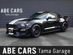 ＡＢＥ　ＣＡＲＳ　Ｔａｍａ　Ｇａｒａｇｅ　（株）阿部商会  フォード マスタング シェルビーＧＴ３５０