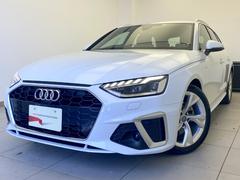 アウディ アバントの中古車 中古車価格 相場情報 価格 Com アウディ アバントの中古車 中古車価格 相場情報 価格 Com